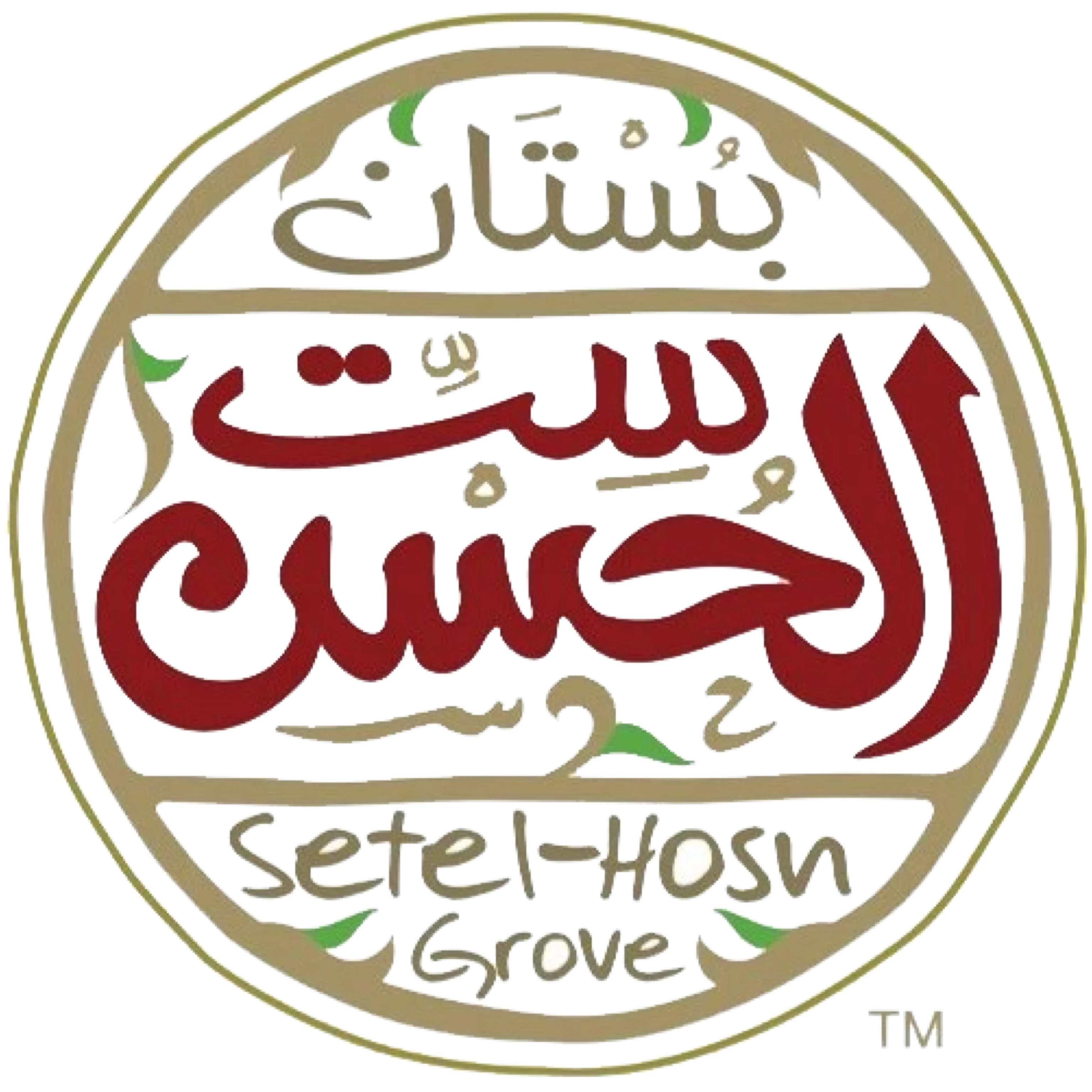Bostan Set Elhosn