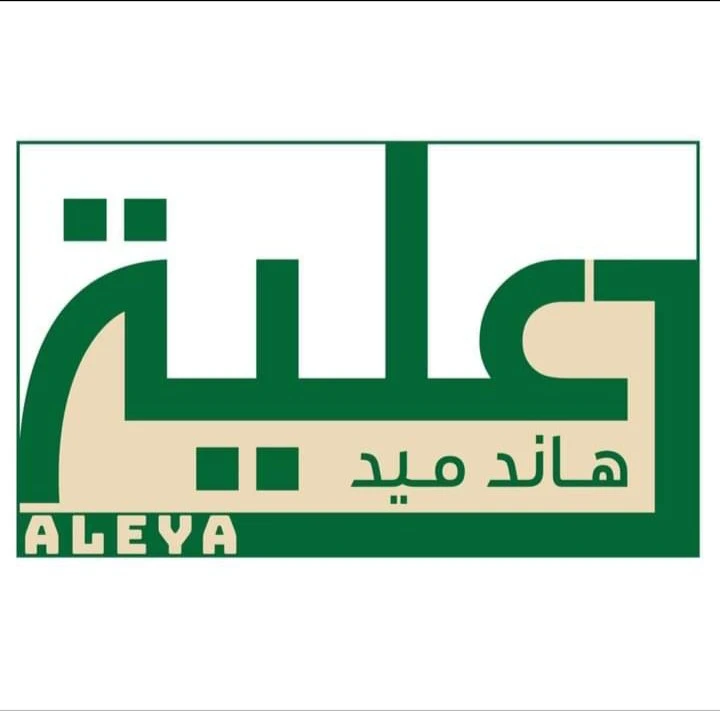 Store