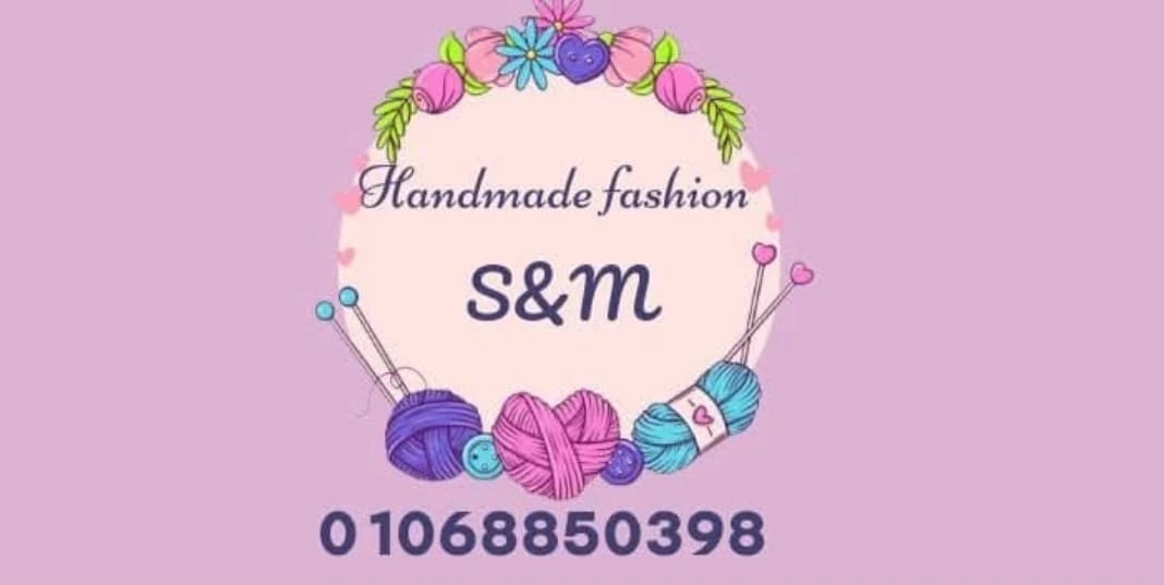 Store